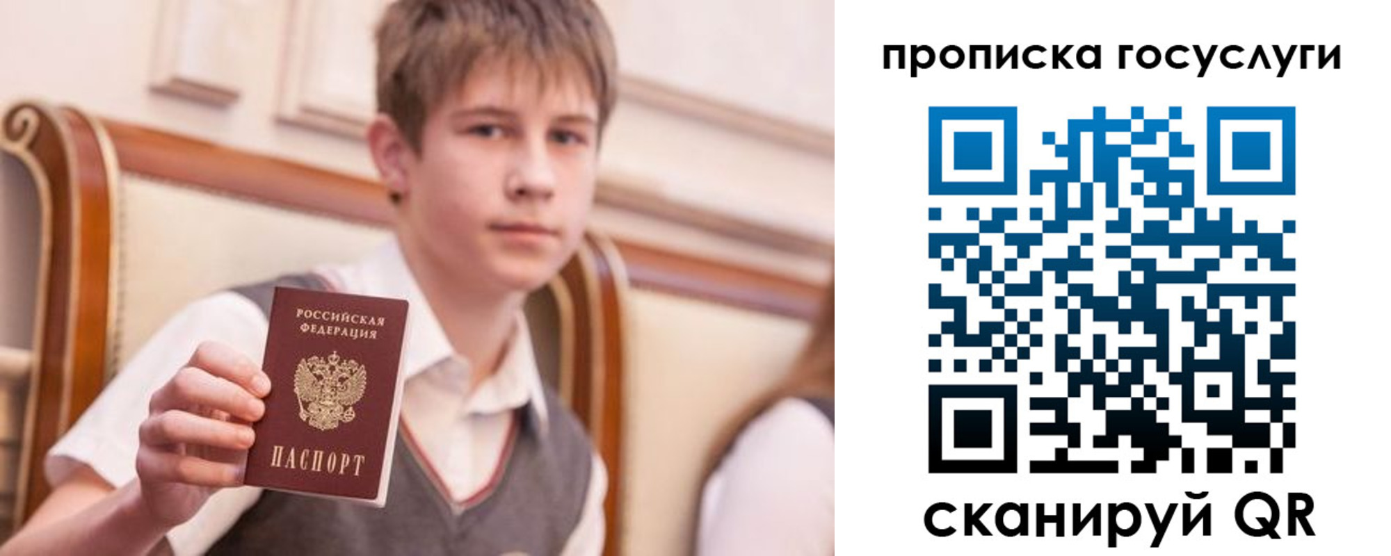 купить прописку в Нижнекамске