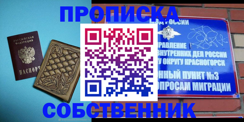 форма 3 в Нижнекамске