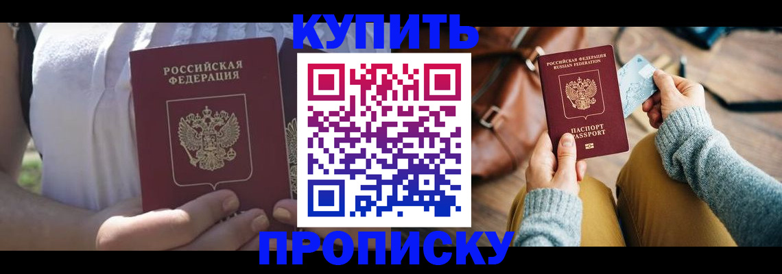 регистрация в Нижнекамске