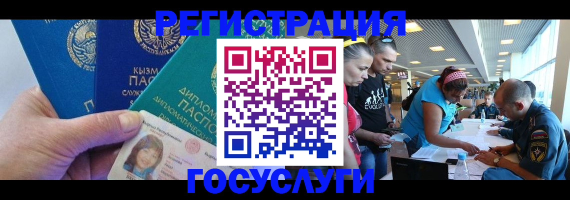 временная регистрация адрес в Нижнекамске