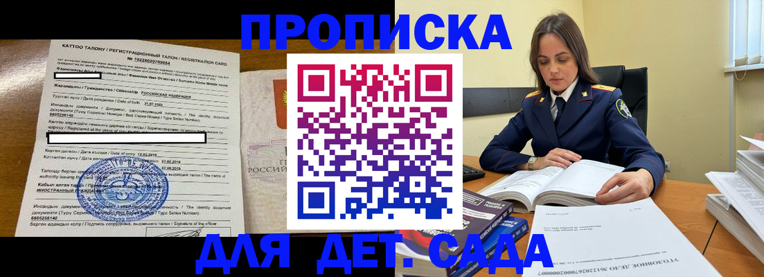 пропишу в квартире в Нижнекамске